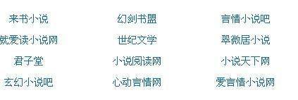 红杏研究所
